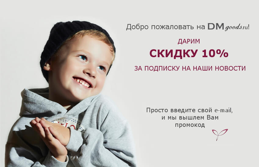 Детская обувь для девочек в Москве- Купить детскую подростковую обувь для  девочек в интернет магазине DMGoods